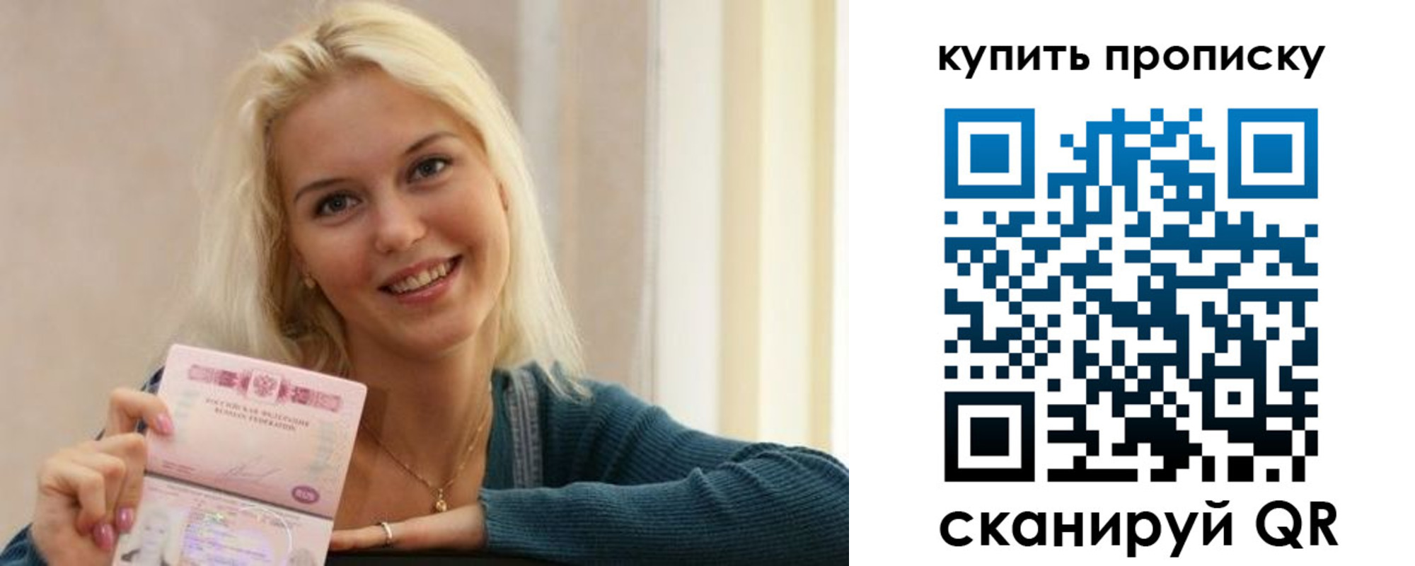 регистрация в Кировграде